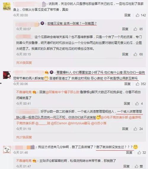 社会热点话题事件2025 吃瓜爆料每日大赛最新动态,热点事件实时追踪，揭秘幕后真相