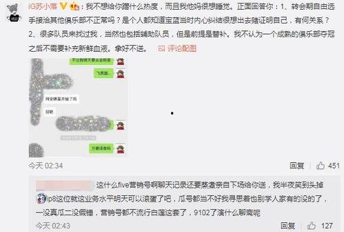 吃瓜爆料大事件真相 吃瓜网,大事件真相背后的吃瓜风云