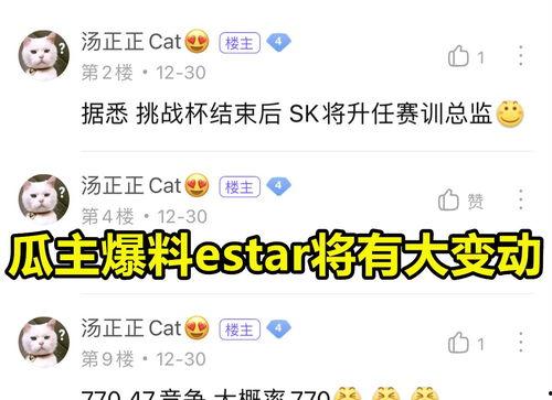 吃瓜爆料每日大赛最新,吃瓜爆料大赛最新热点盘点