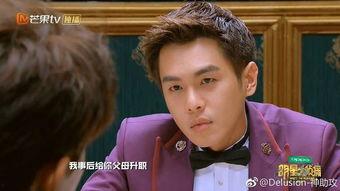 明星大侦探第9季免费完整版高清 明星小说,揭秘第九季神秘案情的幕后真相