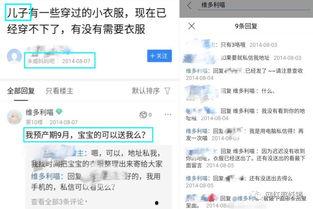 网红黑料网址,揭开网络舆论背后的真相
