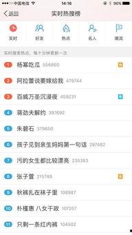 暗黑吃瓜官网入口网址,探索神秘入口背后的秘密世界