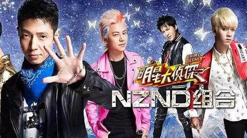 明星大侦探第九季 今日看料,今日看料揭秘，悬疑升级，真相即将揭晓！