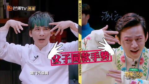 明星大侦探第九季 今日看料,今日看料揭秘，悬疑升级，真相即将揭晓！